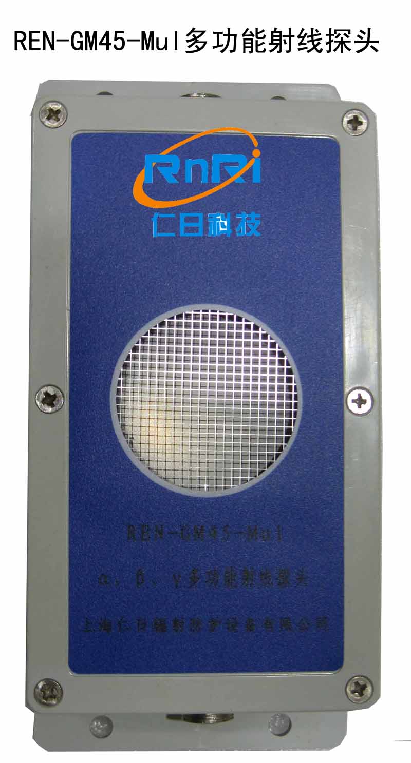 REN-GM45-Mul ������������X�๦���侀̽�^